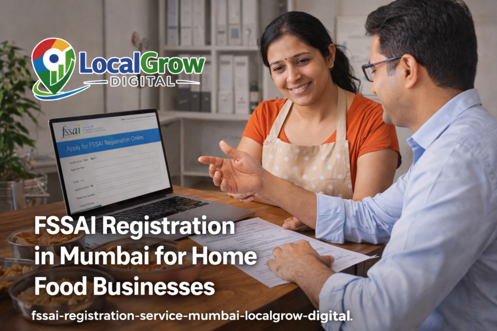 MSME (Udyam Registration))